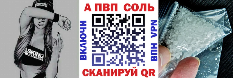 omg   Кушва  A PVP Соль  цены  