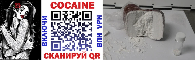 COCAIN Перу  Кушва 