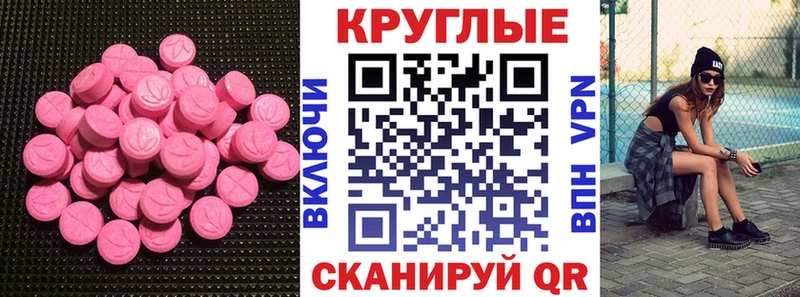 Экстази mix  Кушва 