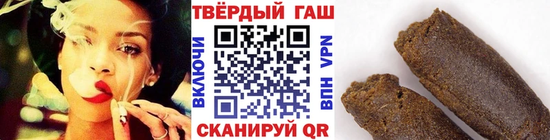 купить закладку  ссылка на мегу ТОР  ГАШИШ 40% ТГК  даркнет наркотические препараты  Кушва 