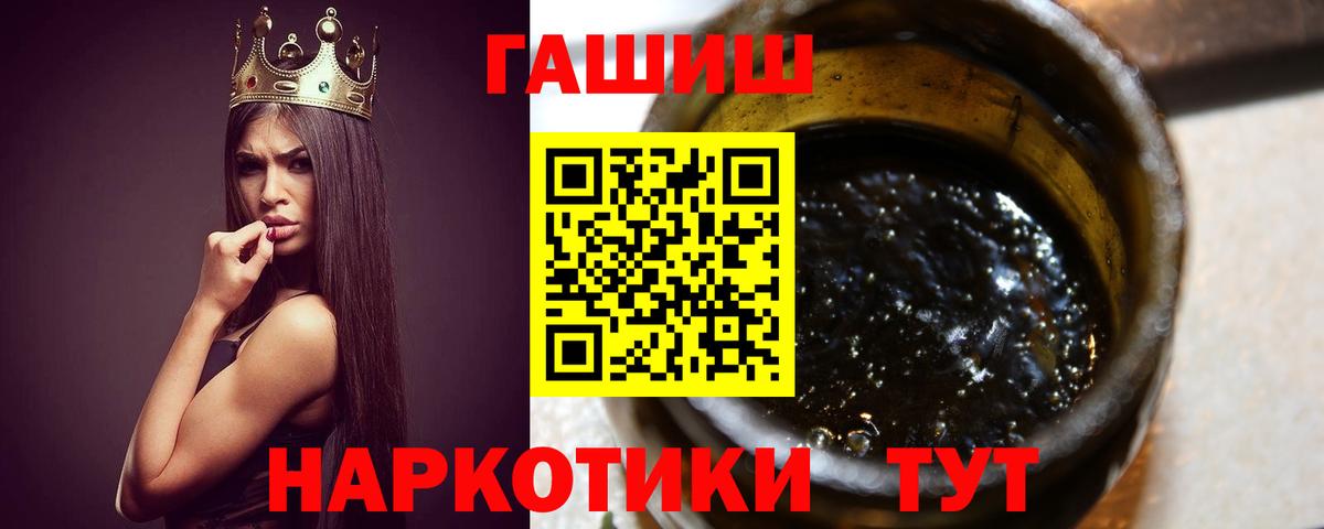 Гашиш Ice-O-Lator  ГАШ Изолятор  Вход с VPN  Кушва 