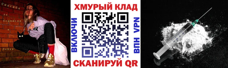 KRAKEN онион  Кушва  Героин Heroin 