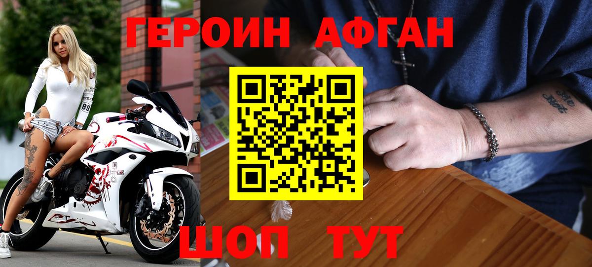 МЕФ Кушва