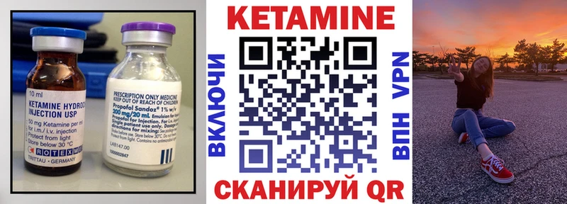Кетамин VHQ  Кушва 