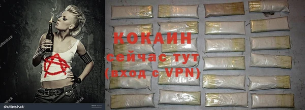 кокаин колумбия Богородицк