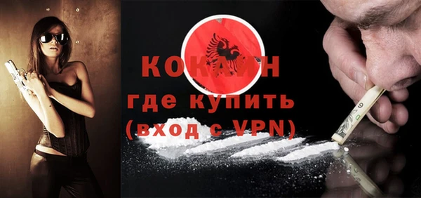 первитин Белокуриха