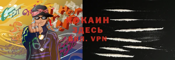 кокаин перу Богородск