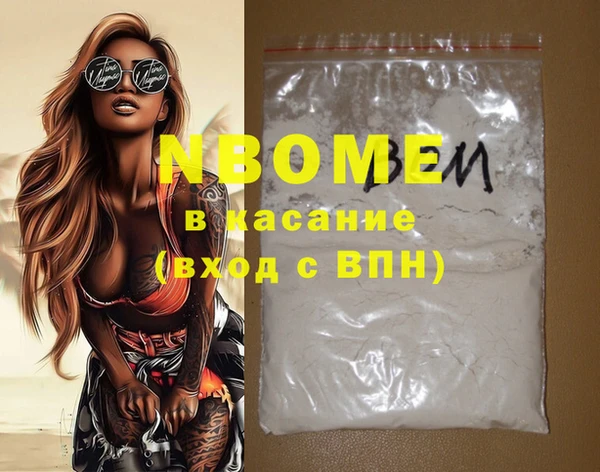 каннабис Беломорск