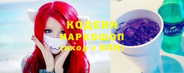 каннабис Беломорск