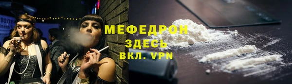 каннабис Беломорск