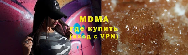 гашиш Тавда