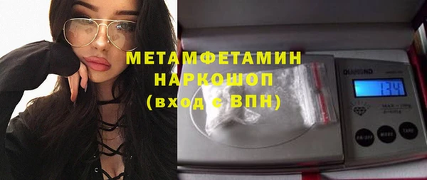 каннабис Беломорск