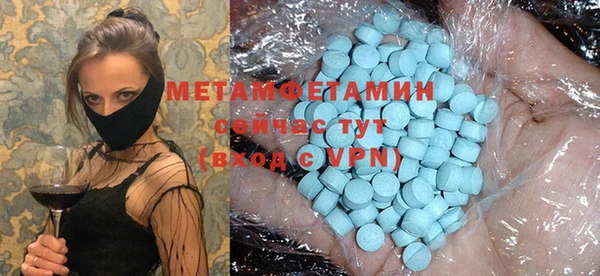 MDMA Железноводск