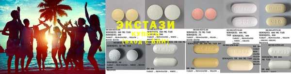 ГАЛЛЮЦИНОГЕННЫЕ ГРИБЫ Белоозёрский