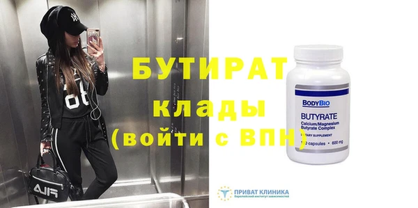 первитин Белокуриха