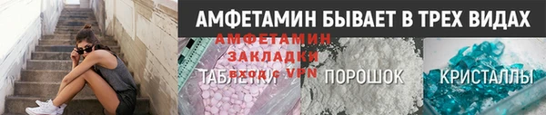 первитин Белокуриха