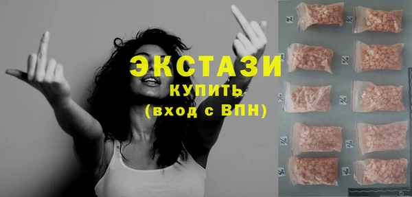 гашиш Тавда