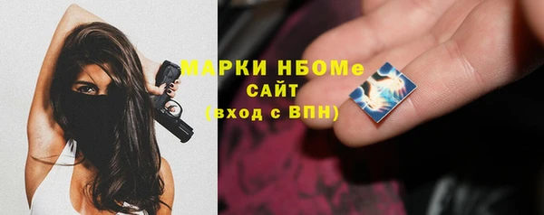гашиш Тавда