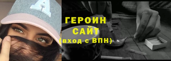 PSILOCYBIN Сясьстрой