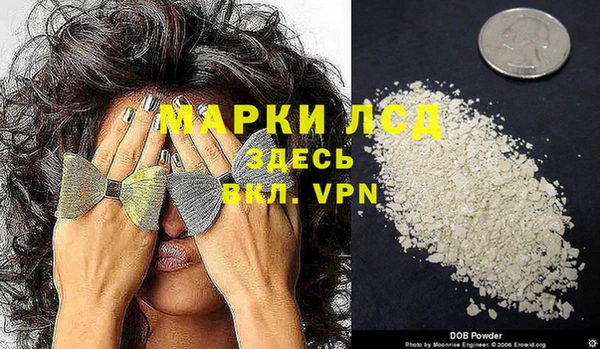 марки nbome Железногорск-Илимский