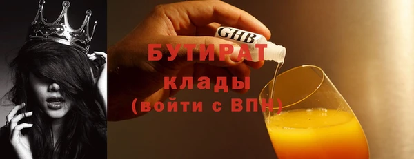 каннабис Беломорск