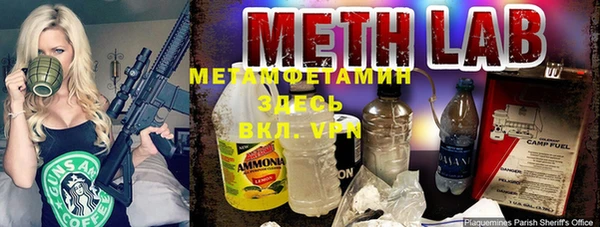 каннабис Беломорск
