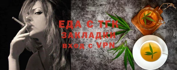 ГАЛЛЮЦИНОГЕННЫЕ ГРИБЫ Белоозёрский