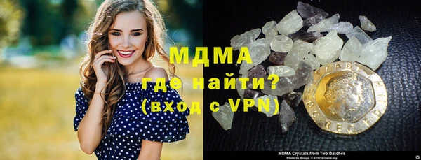ГАЛЛЮЦИНОГЕННЫЕ ГРИБЫ Белоозёрский