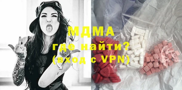 первитин Белокуриха