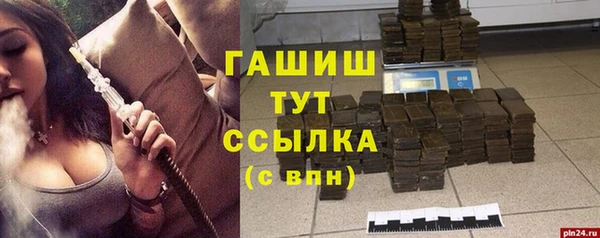 первитин Белокуриха
