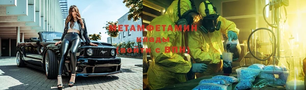 первитин Белокуриха