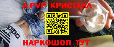 COCAINE Канаш
