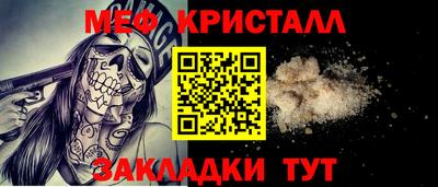 альфа пвп VHQ Кандалакша
