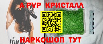 альфа пвп VHQ Кандалакша