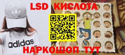 каннабис Кингисепп