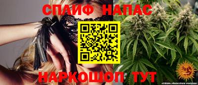 COCAINE Канаш
