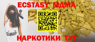 альфа пвп VHQ Кандалакша