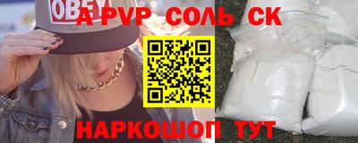 альфа пвп VHQ Кандалакша