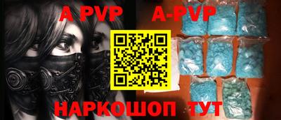 a pvp Кинель