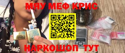 альфа пвп VHQ Кандалакша