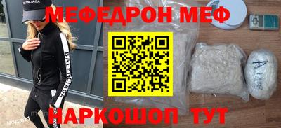альфа пвп VHQ Кандалакша