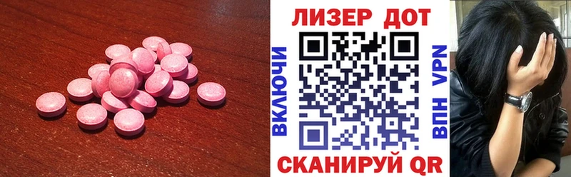 Лсд 25 экстази ecstasy  где продают   Кушва 