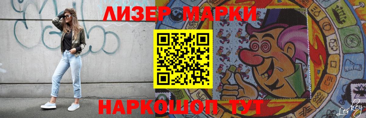 LSD-25 экстази ecstasy Кушва