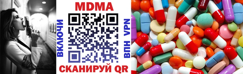 МДМА кристаллы  Кушва 