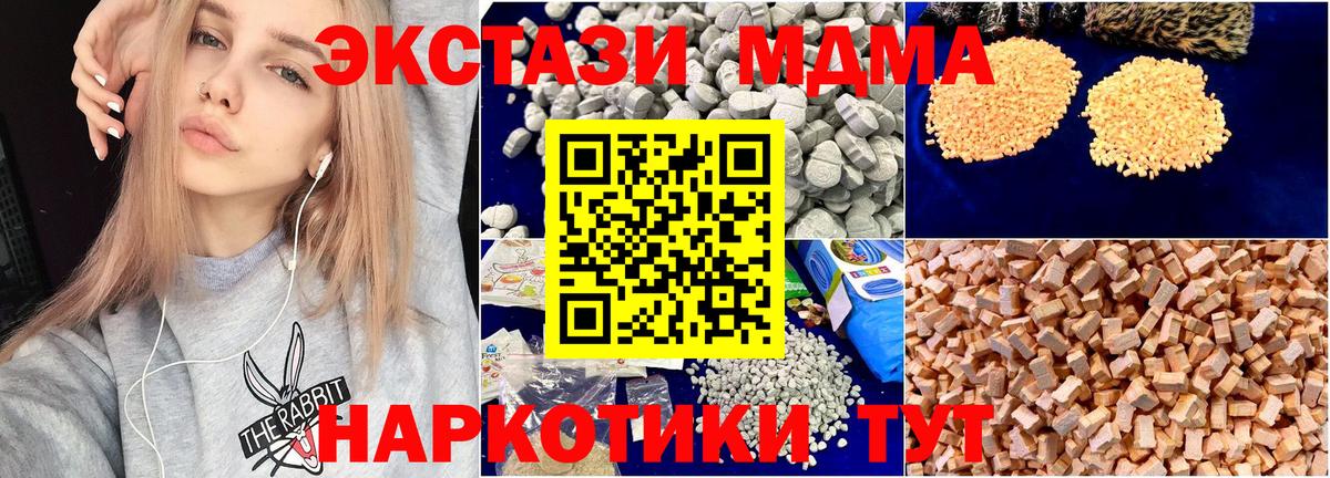 Гашиш  Кушва  КЕТАМИН  ЭКСТАЗИ  Меф кристаллы  Меф МЯУ МЯУ  Вход с VPN  Магазин наркотиков  А ПВП СК  