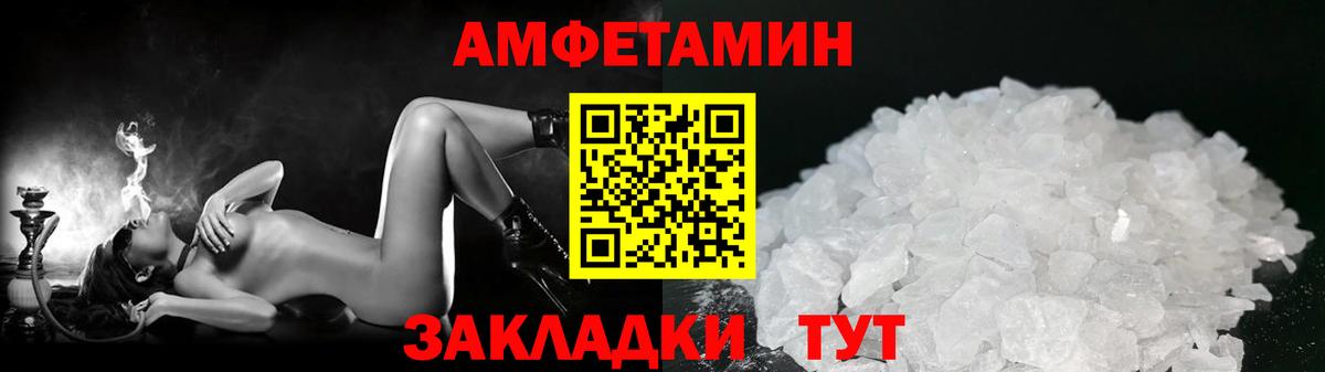 Метамфетамин Декстрометамфетамин 99.9% Кушва