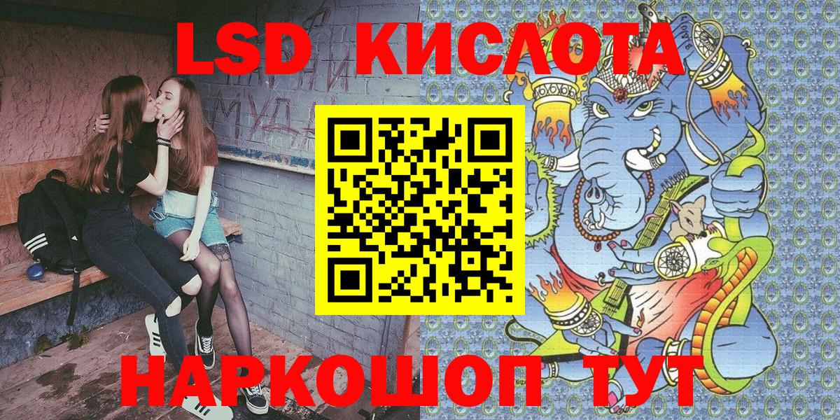 Кушва  Наркотические марки  Вход с VPN  Марки N-bome 1,5мг 