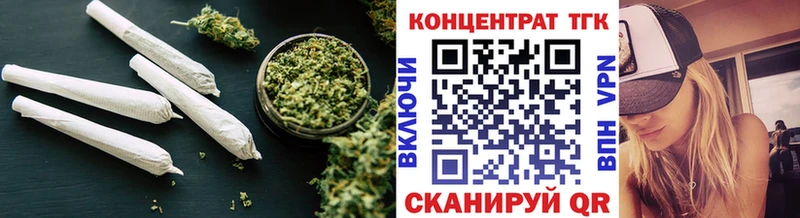 ТГК концентрат  Кушва 