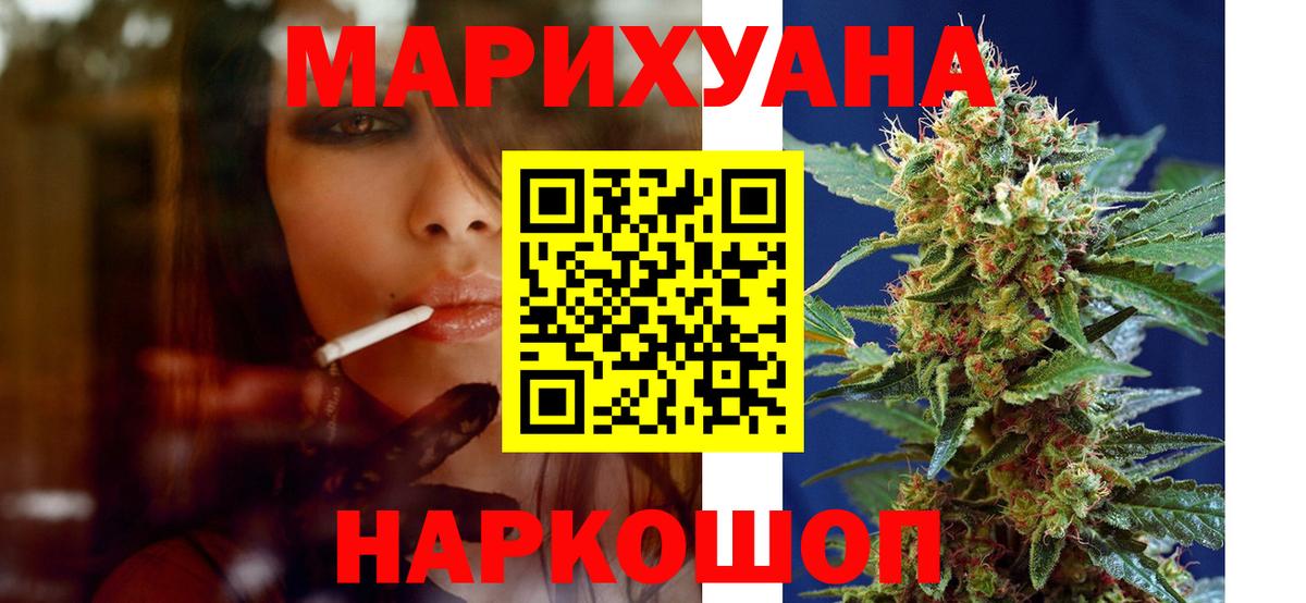Бошки марихуана LSD WEED Кушва