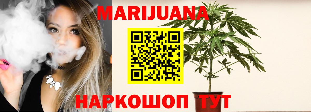 Кушва  Бошки марихуана OG Kush  МАРИХУАНА индика  Шишки марихуана семена  Вход с VPN 